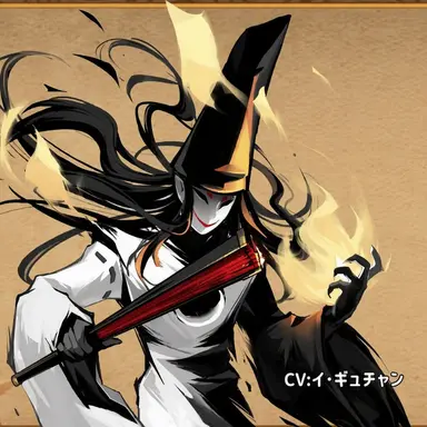 Profile image of 陰陽師
