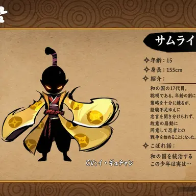 Profile image of 侍大名