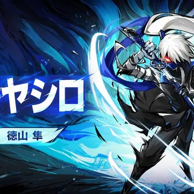 Profile image of ハヤシロ