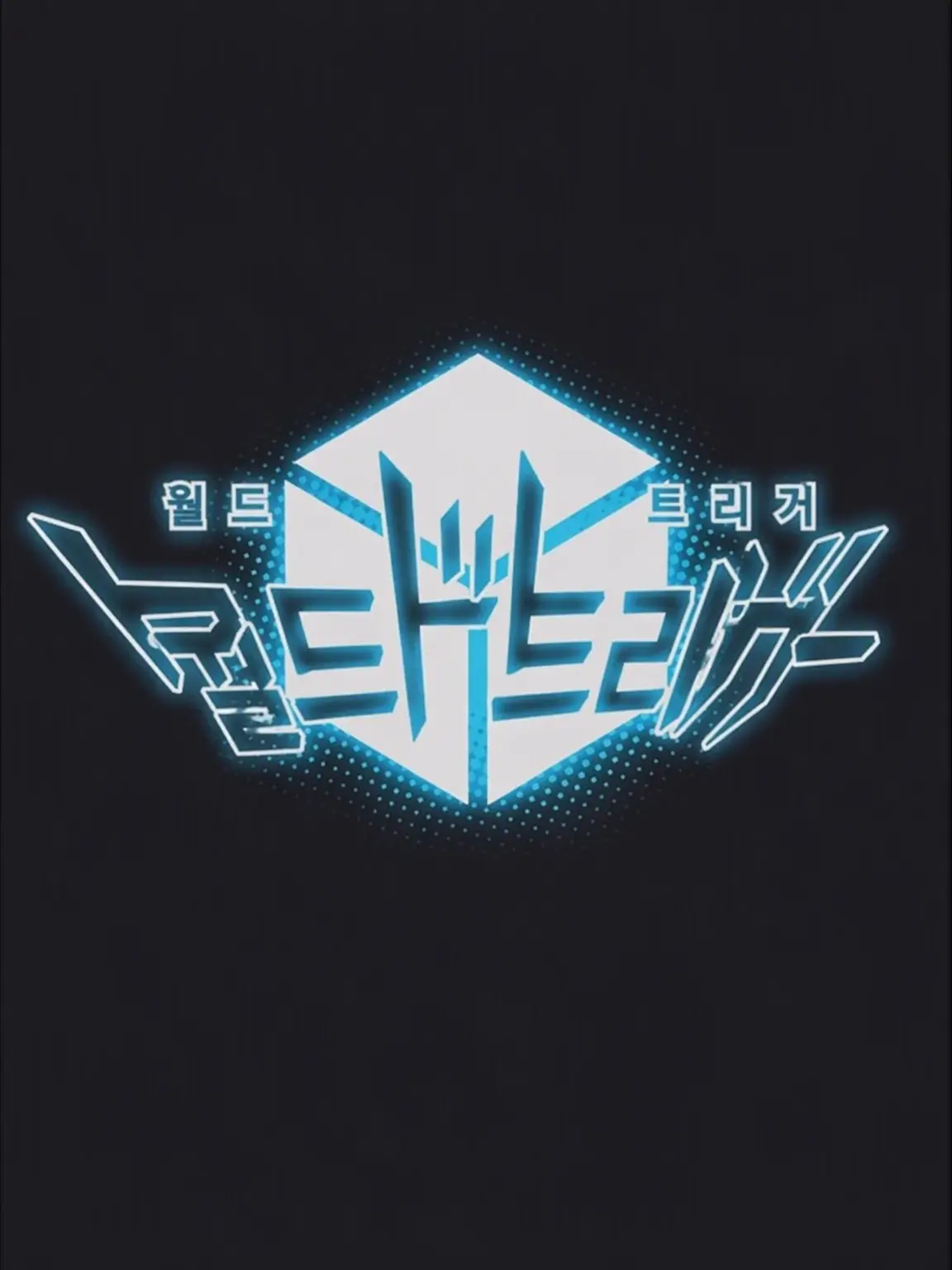 LeftNewt1209의 2차원에서…? (얀데레 Ver)