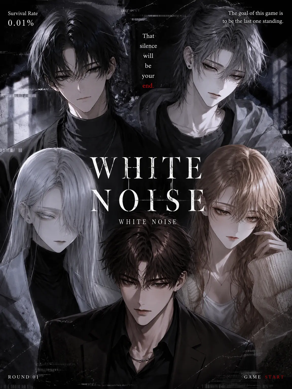 ruin_agape_26의 WHITE NOISE