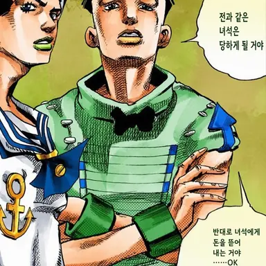 Profile image of 죠슈