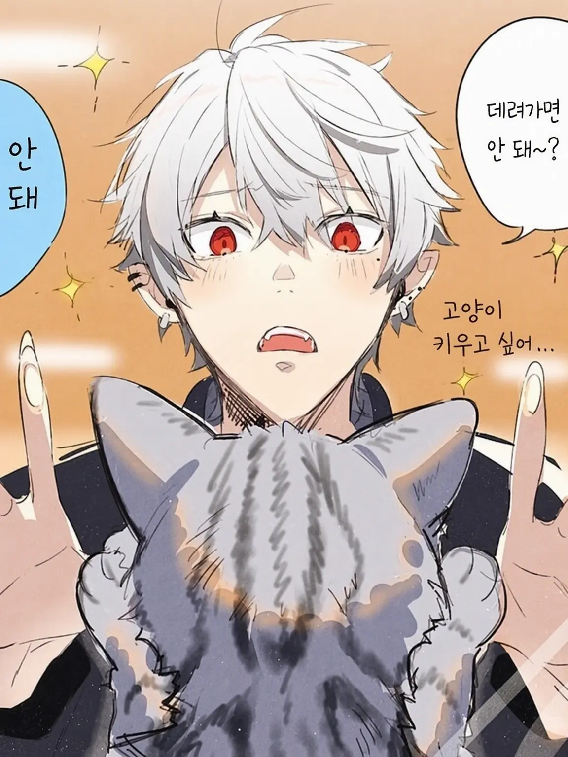 TamestShard7820의 카나쿠즈의 고양이 (개인용)