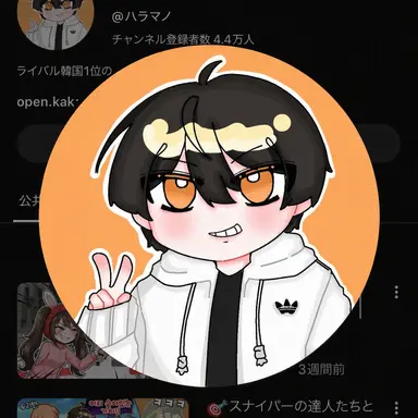 Profile image of マノ