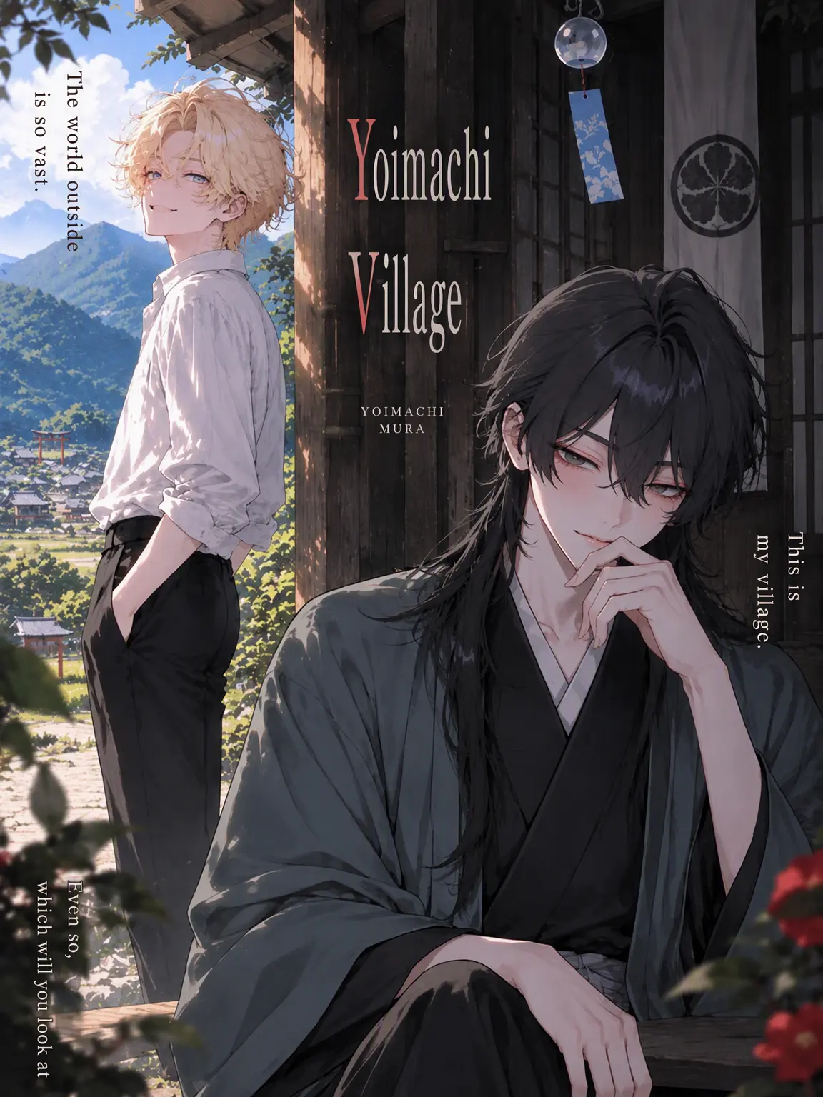 namanogomi의 Yoimachi Village