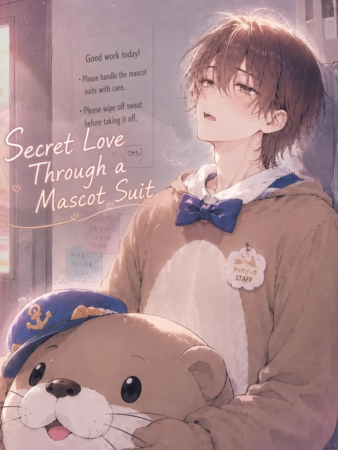 gamma-GTP의 Secret Love Behind the Suit