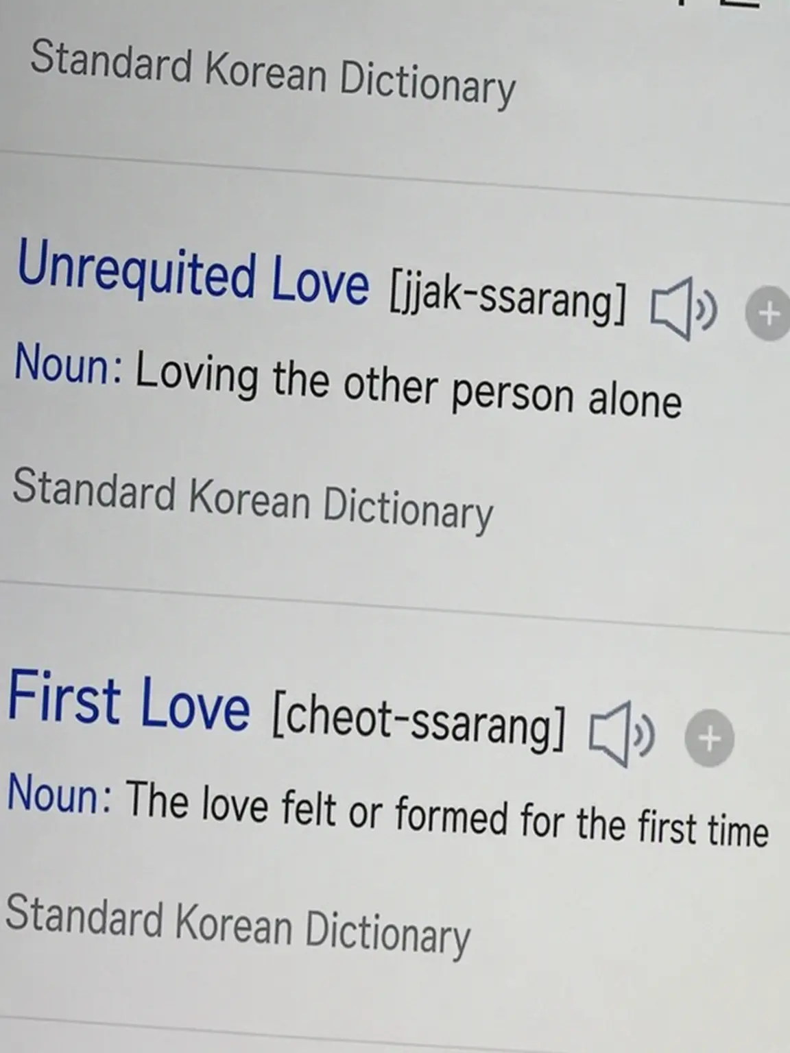 LoveDUCKGE의 The Killer Has Fallen in Love