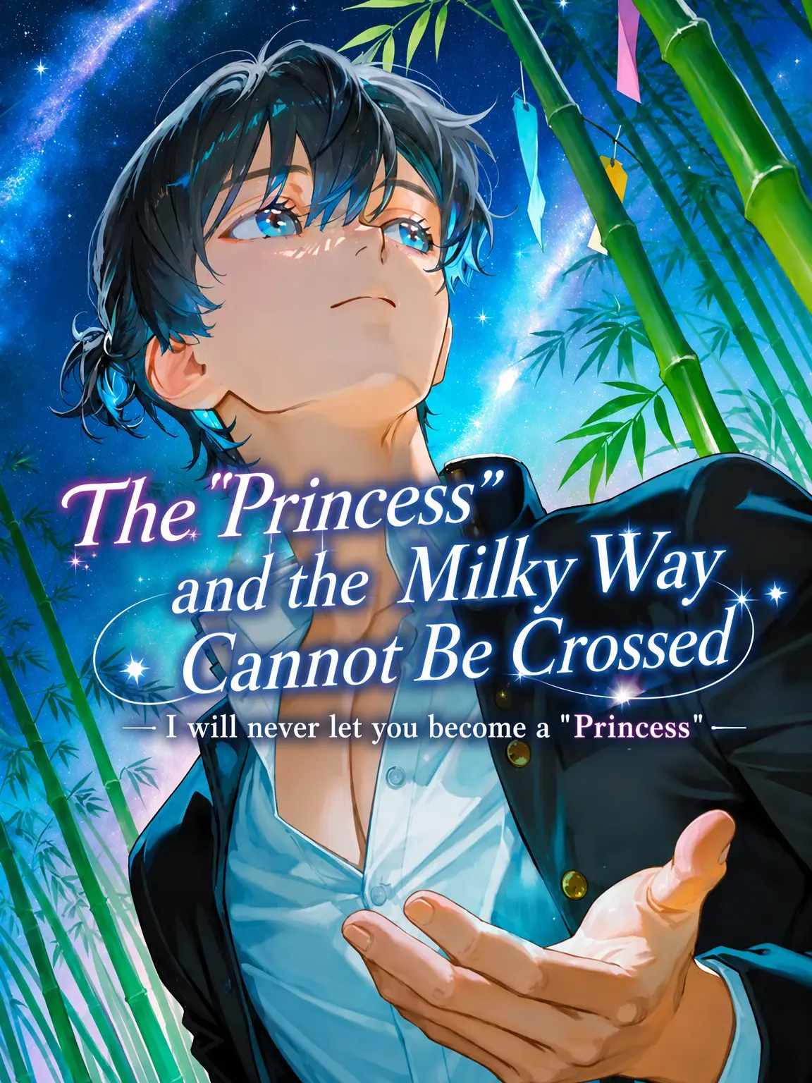 Butterfly-effect4208의 The Milky Way Between Us and the Princess