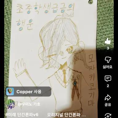 Profile image of 코코마