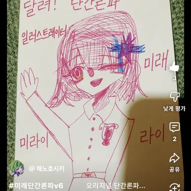 Profile image of 라이