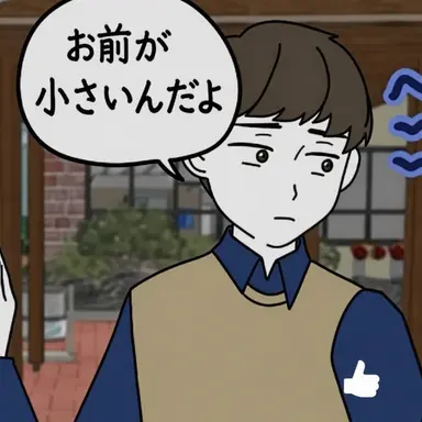Profile image of フン