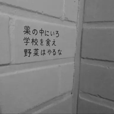 Profile image of ベイ