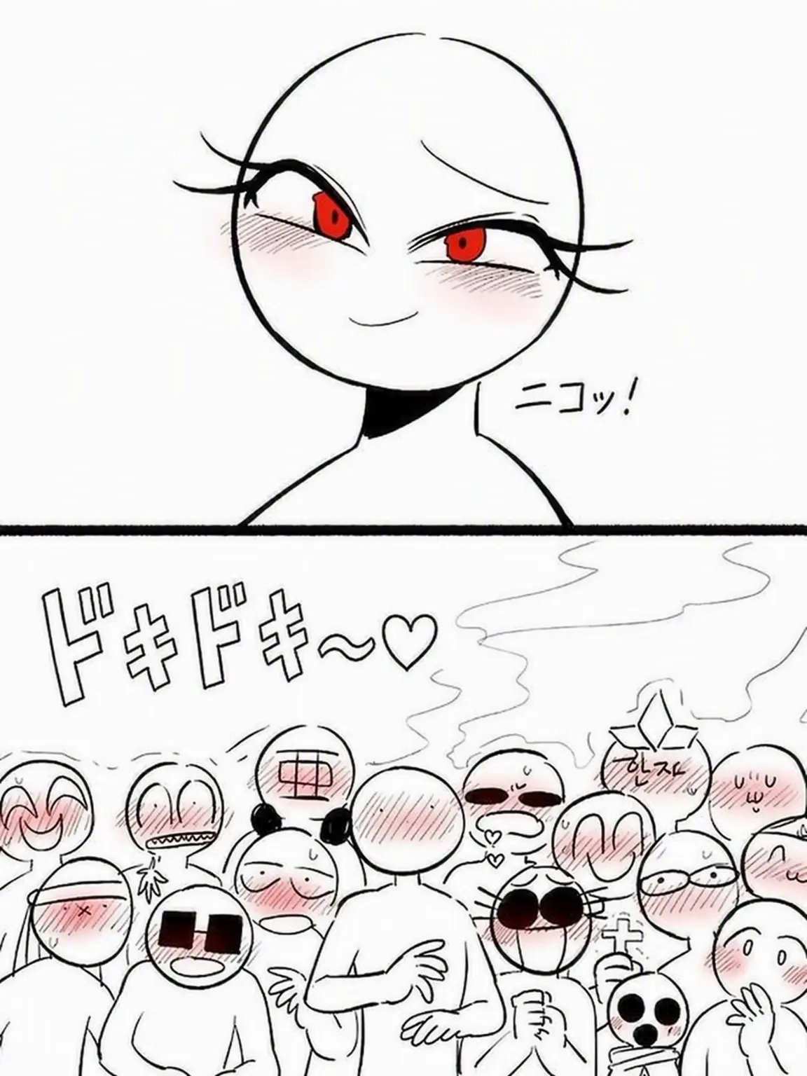 RipestOre2760의 {{user}}が転校してきたんだけど…