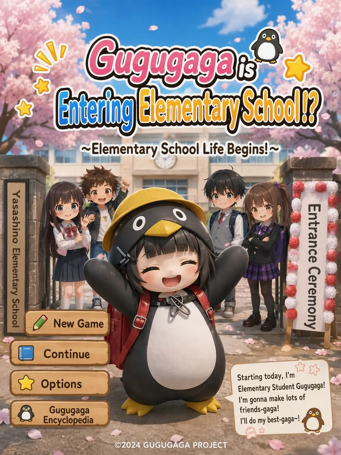 Yagi0821의 Gugugaga Starts School