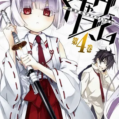 Profile image of 因幡月夜