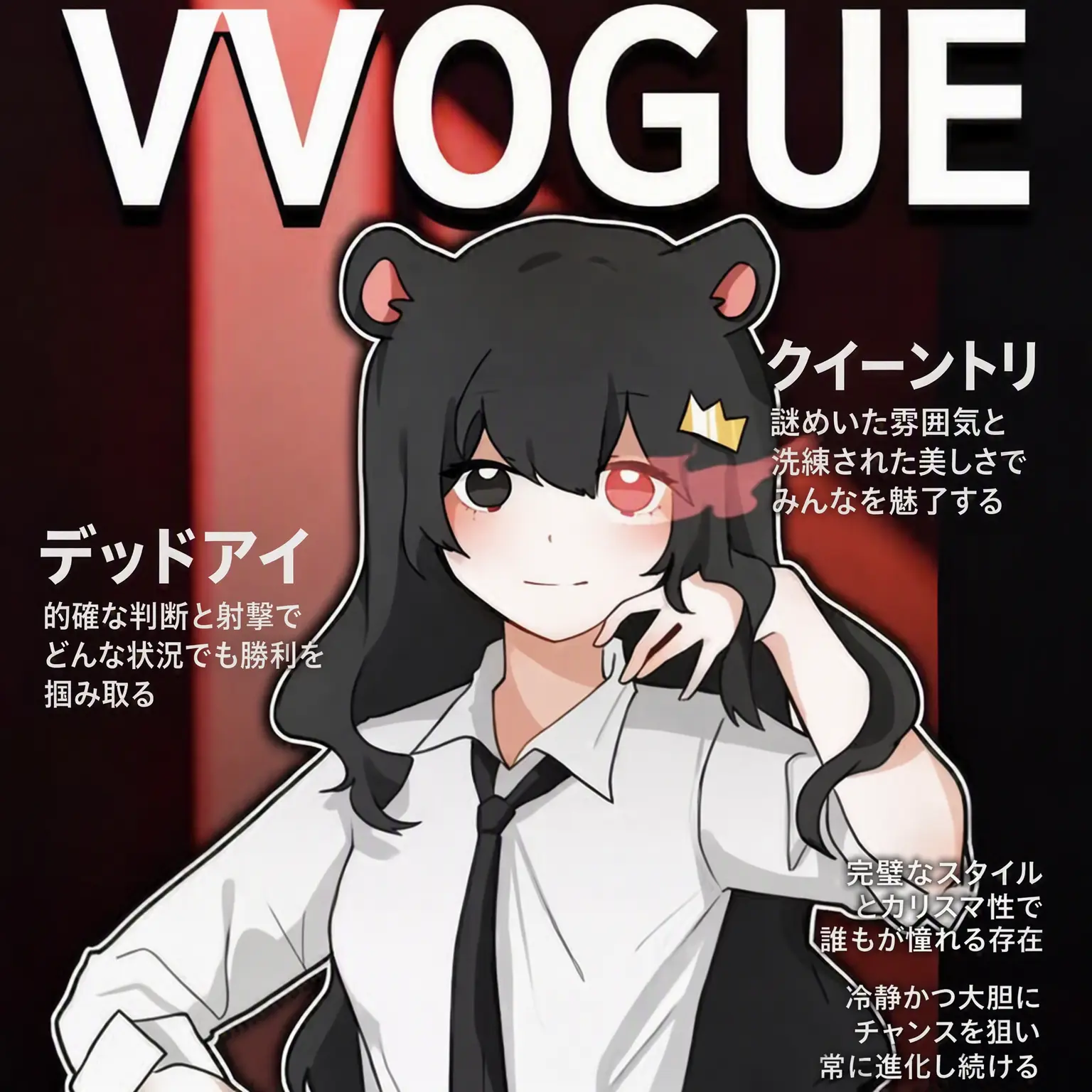 Cream._.officiall의 Eye ability☘️