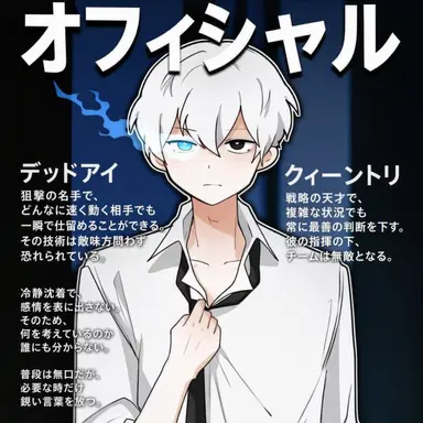 Profile image of イフ