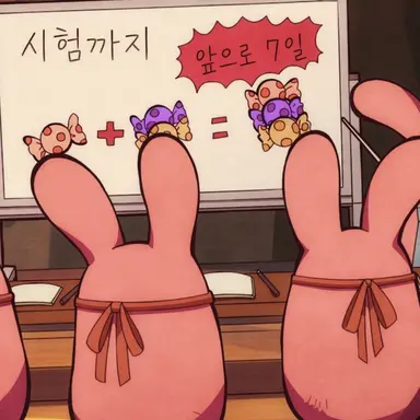 Profile image of 못케
