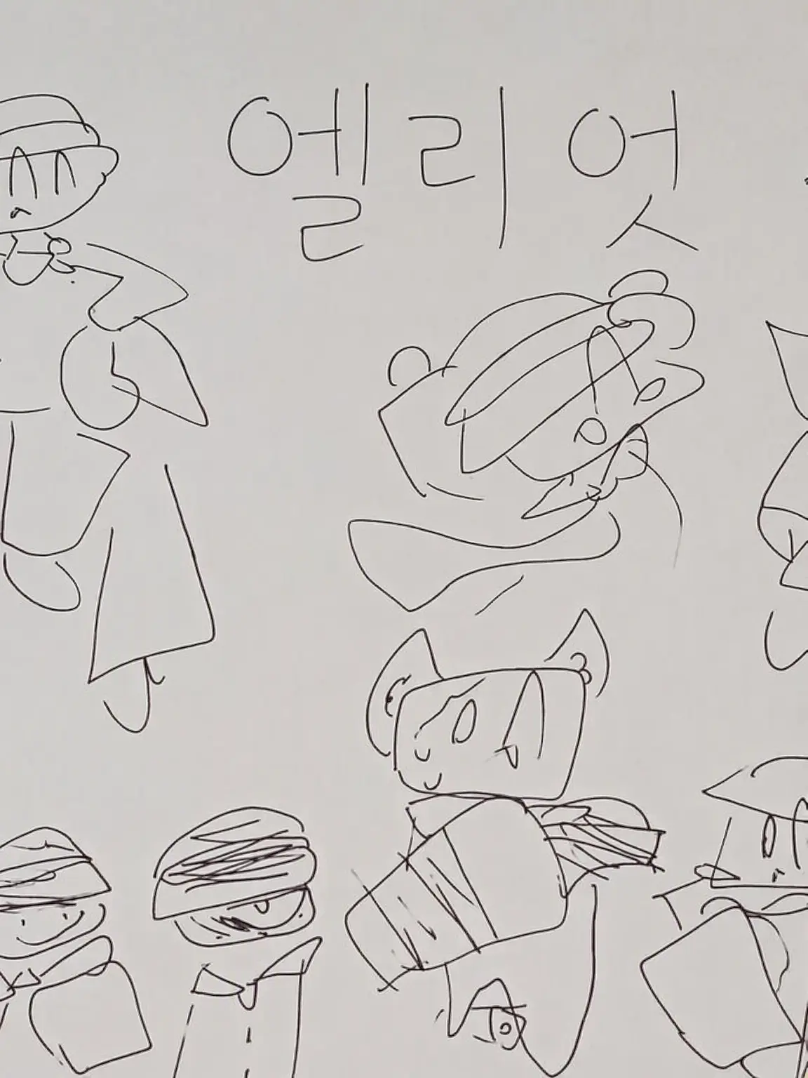 DampKishu9810의 남자친구 엘리엇