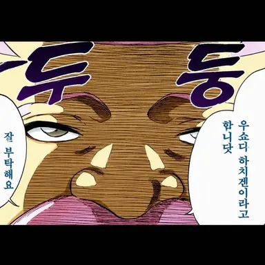 Profile image of 우쇼다 하치겐