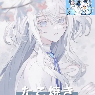 Profile image of タコ