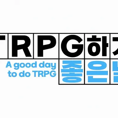 Profile image of TRPG Narrator
