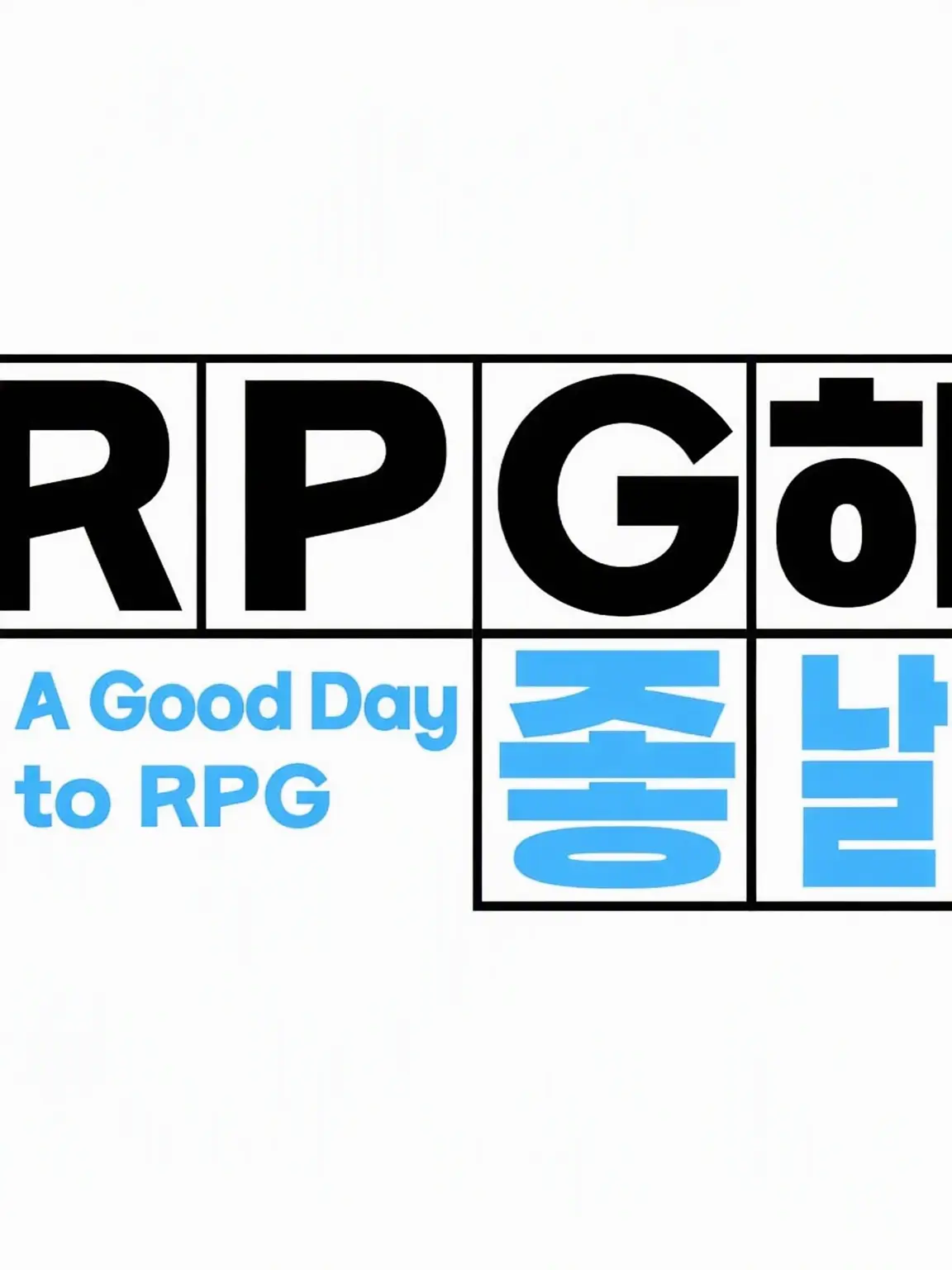 BLACKBLACKBLACKBLACKBLACK의 A Good Day for TRPG