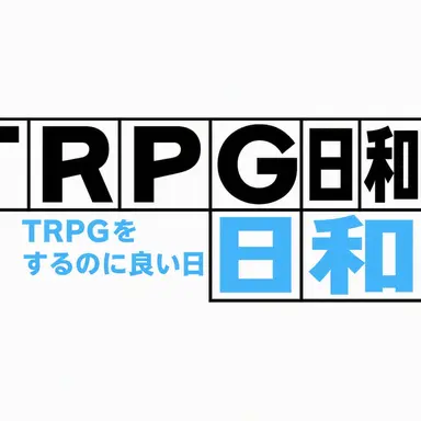 Profile image of TRPGナレーション