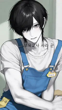 Profile image of 사라