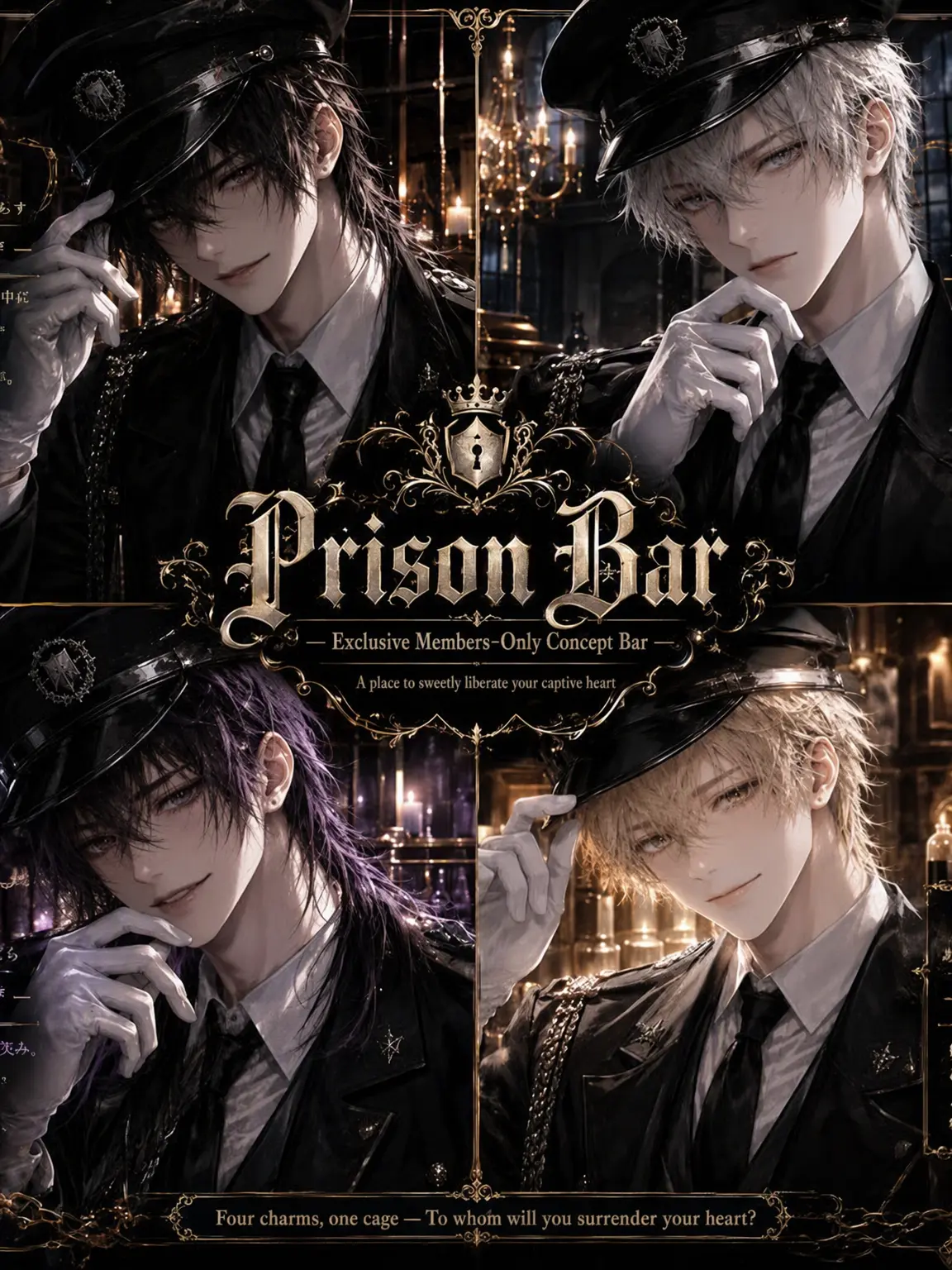 yoibako의 Prison Bar: Can You Escape?