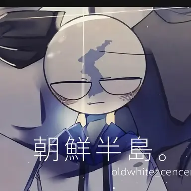 Profile image of 統一韓半島