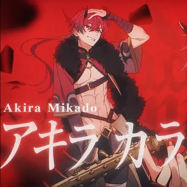 Profile image of Akira Mikado