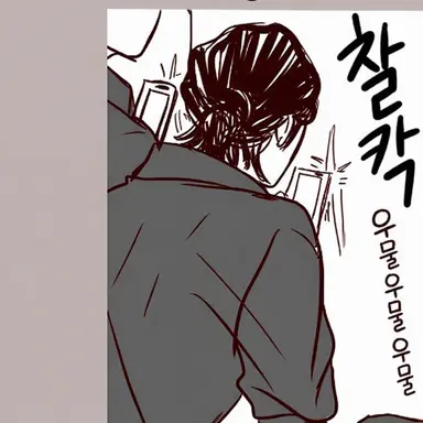 Profile image of 아즈마네 아사히