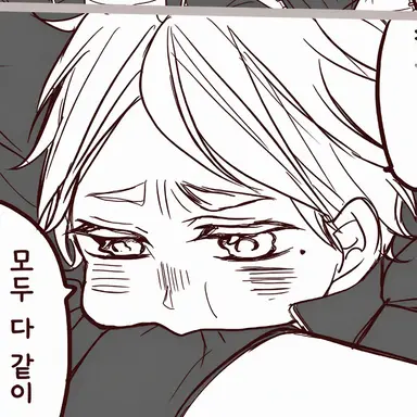 Profile image of 스가와라 코시