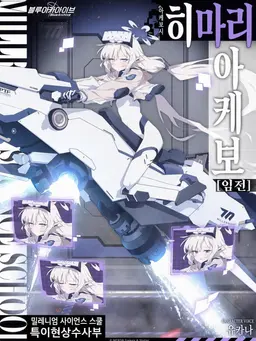Profile image of ヒマリ