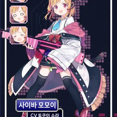 Profile image of 모모이