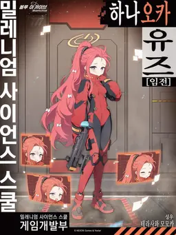 Profile image of ユズ