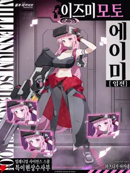 Profile image of 에이미