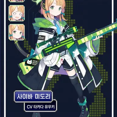 Profile image of 미도리