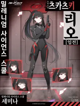 Profile image of リオ