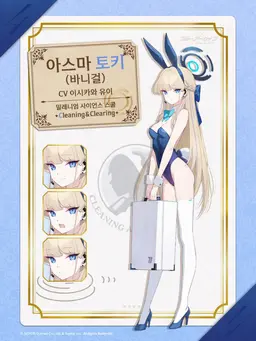 Profile image of トキ