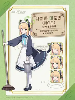Profile image of 미도리