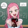 Profile image of ミジ