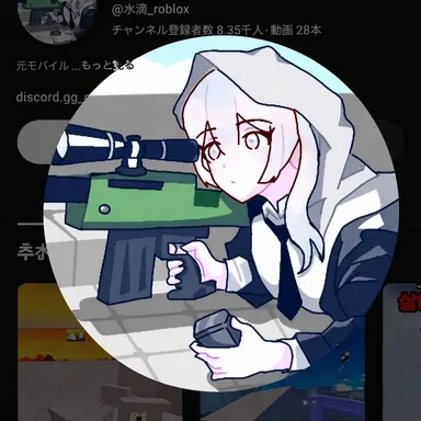 Profile image of ムルバンウル