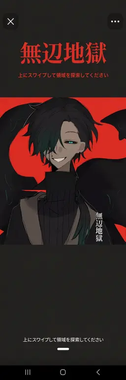 Profile image of ナイトメア
