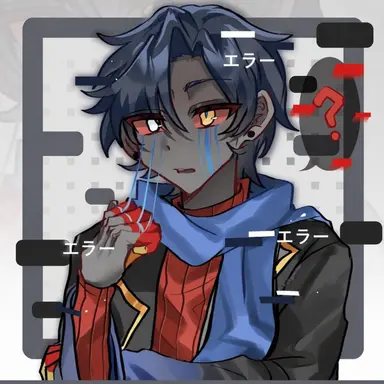 Profile image of エラー
