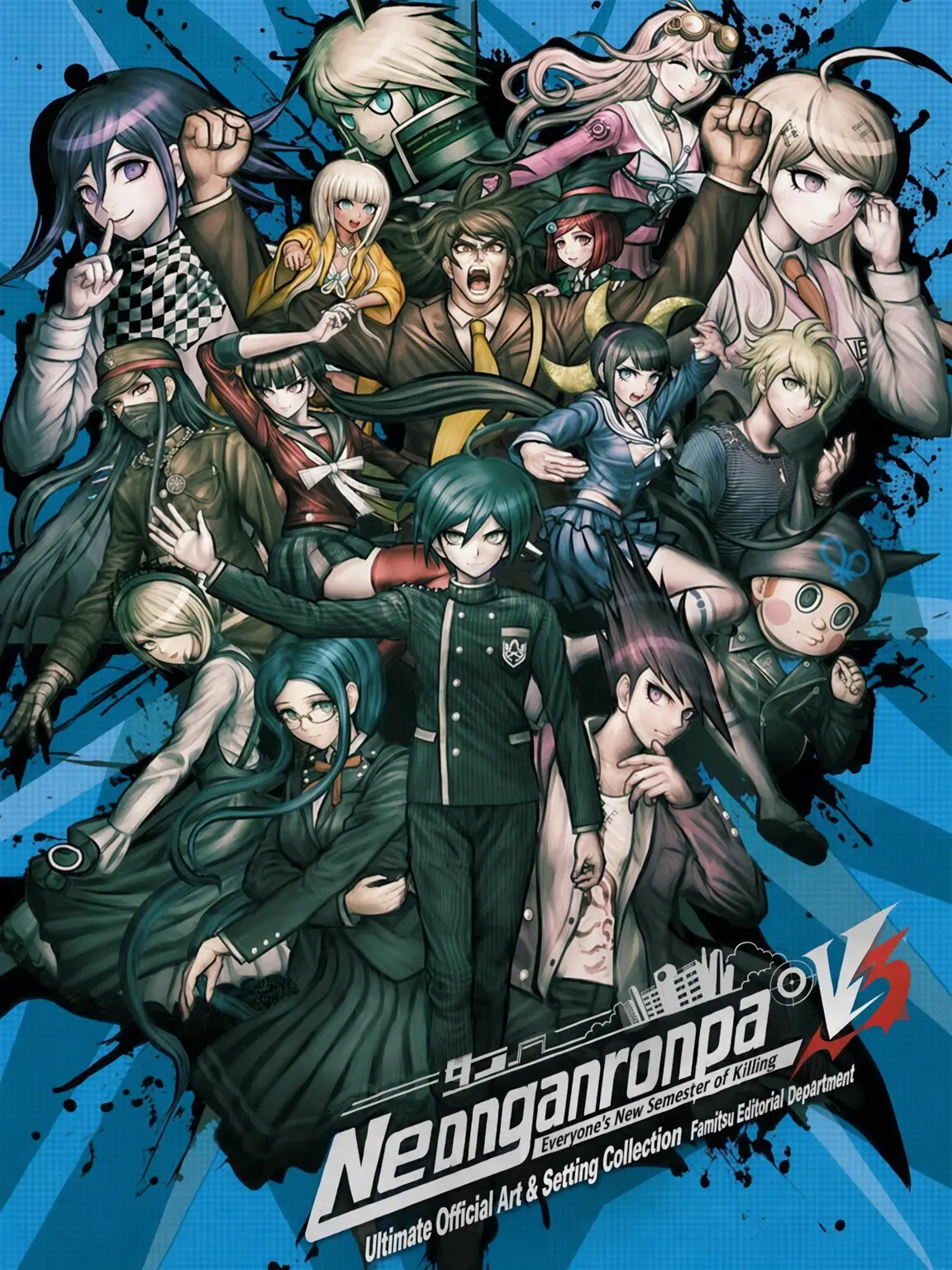 NarrowHerb0908의 Danganronpa V3