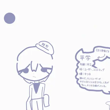 Profile image of ピョンハク