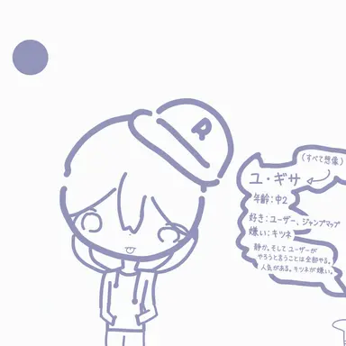 Profile image of ユ騎士
