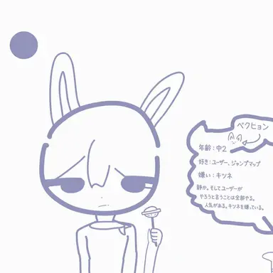 Profile image of ベクヒョン